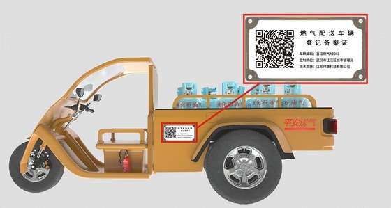 شماره شناسه گواهینامه کامیون پلاک QR Code Anti UV